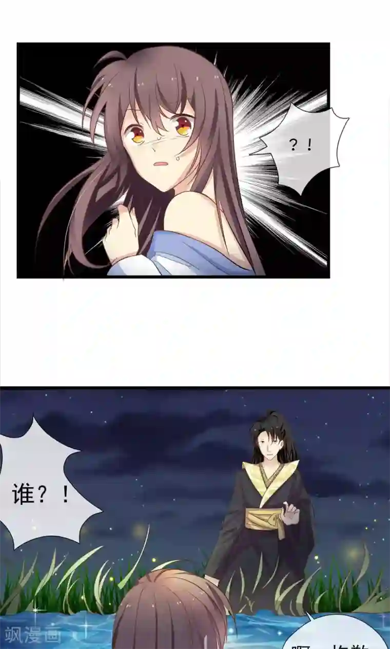 在楼梯上一走一深做h第56话