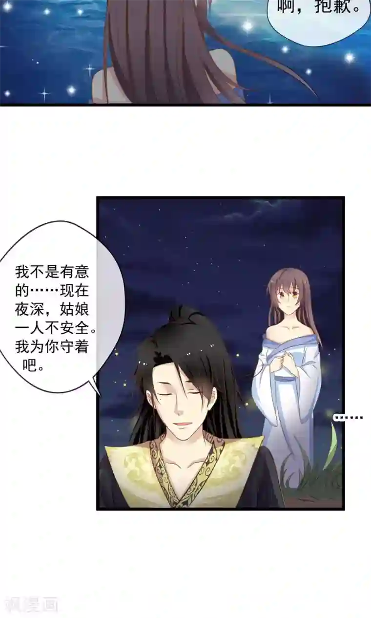 在楼梯上一走一深做h第56话