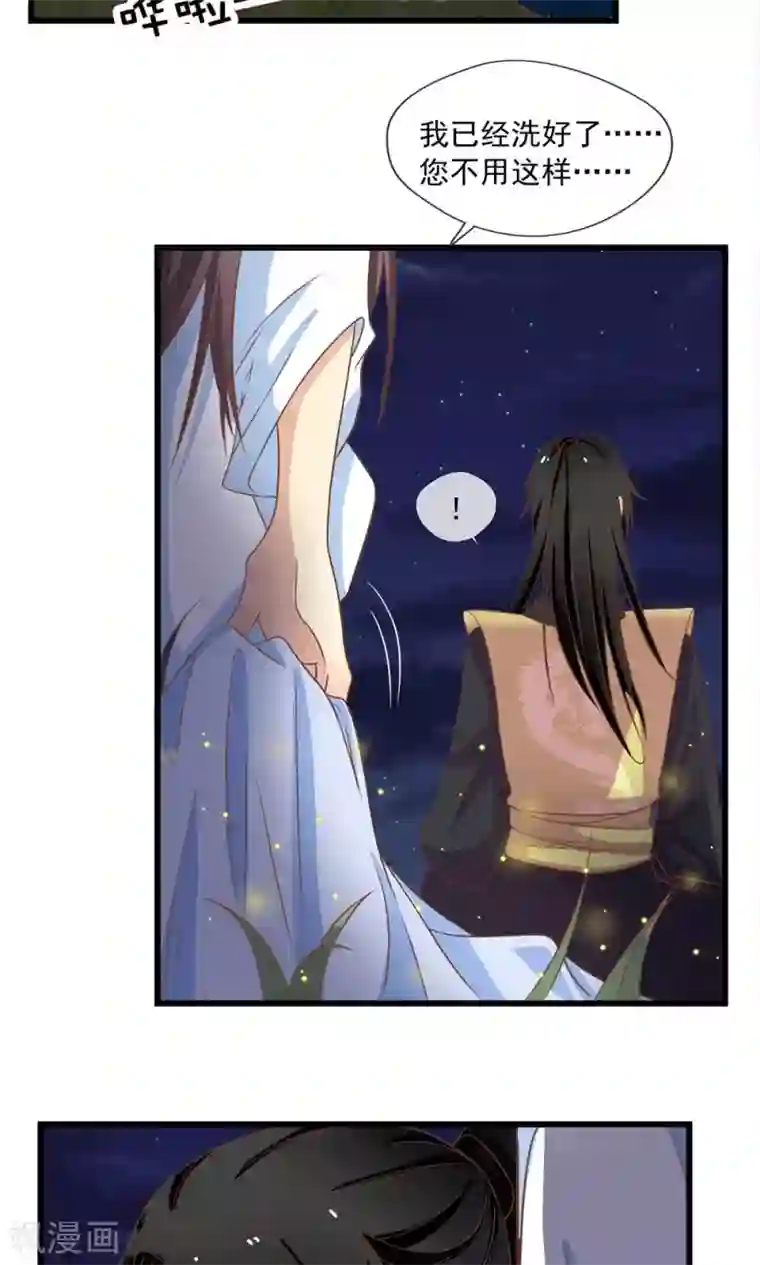 在楼梯上一走一深做h第56话