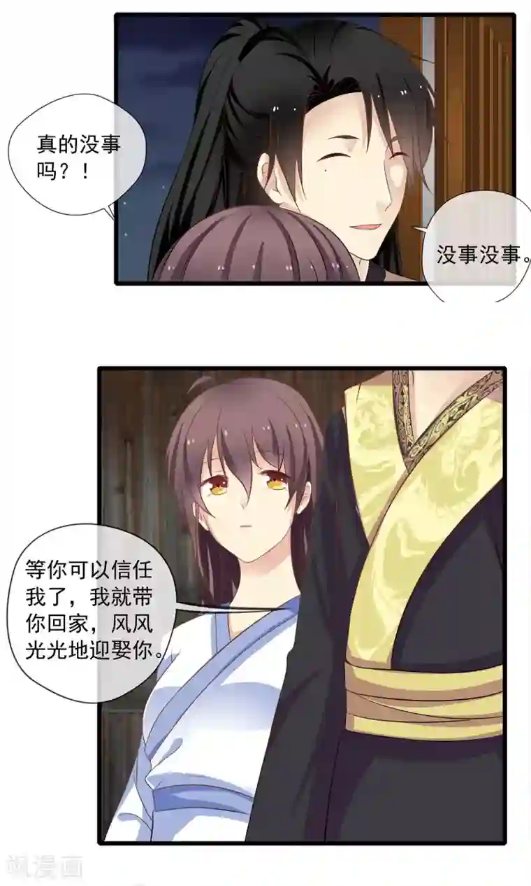 lol阿狸去衣所有皮肤第57话