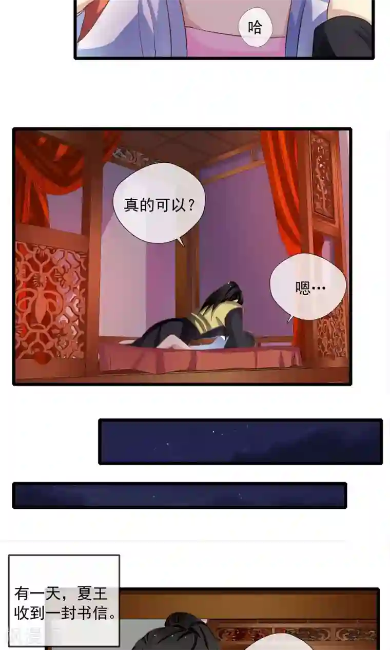 lol阿狸去衣所有皮肤第57话