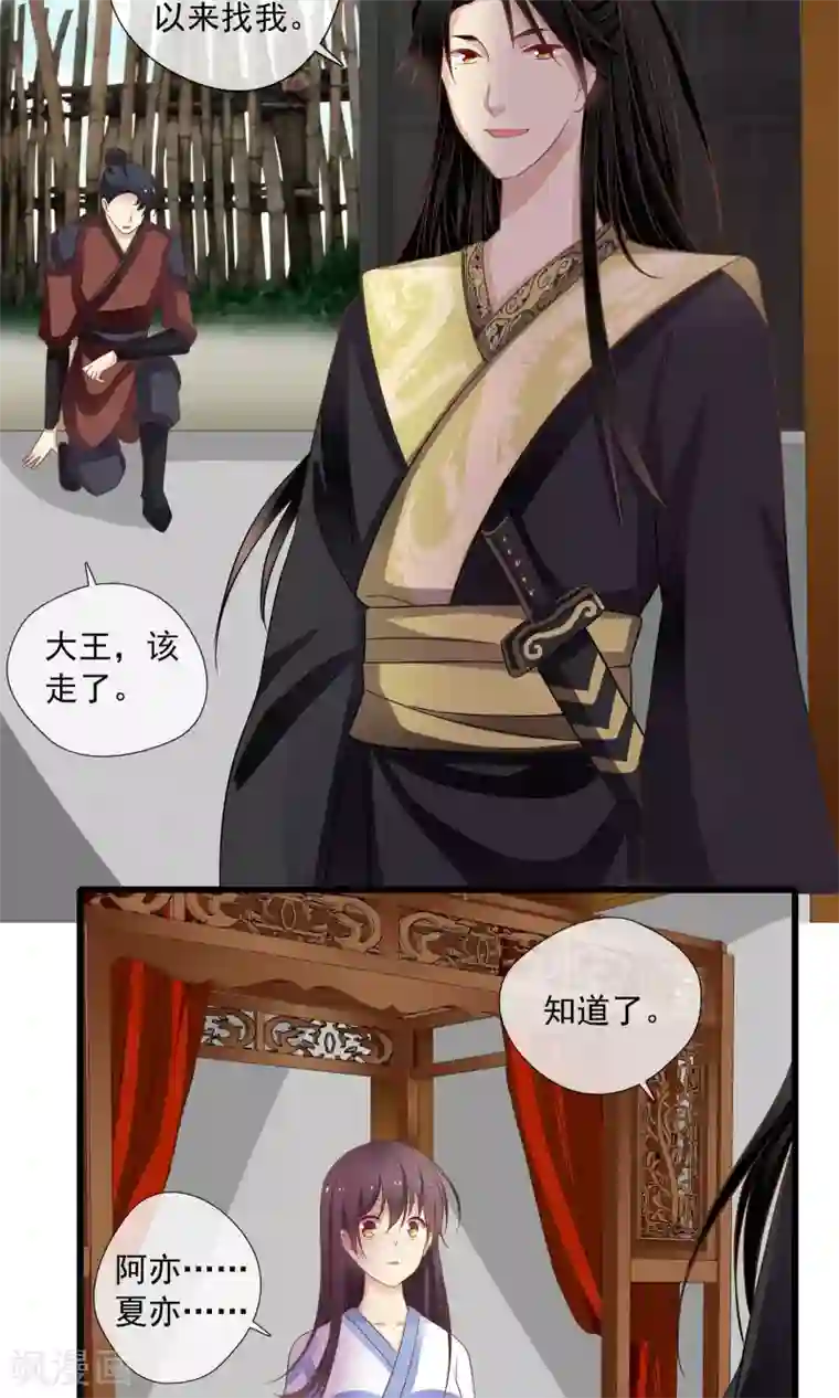 lol阿狸去衣所有皮肤第57话