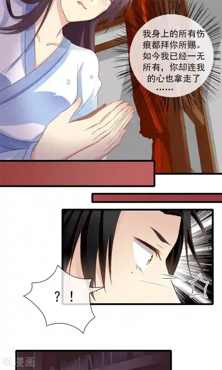 lol阿狸去衣所有皮肤第57话