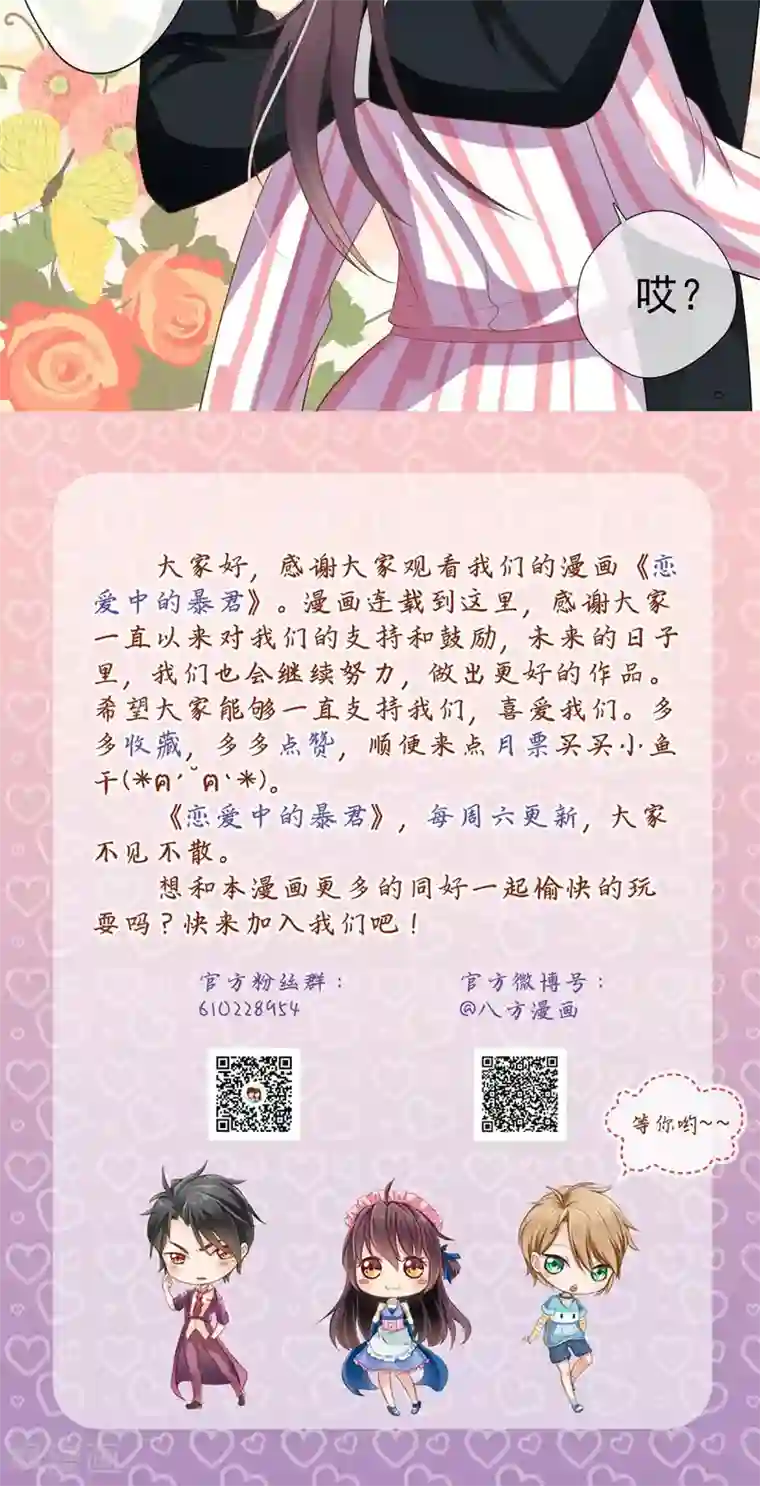 lol阿狸去衣所有皮肤第57话