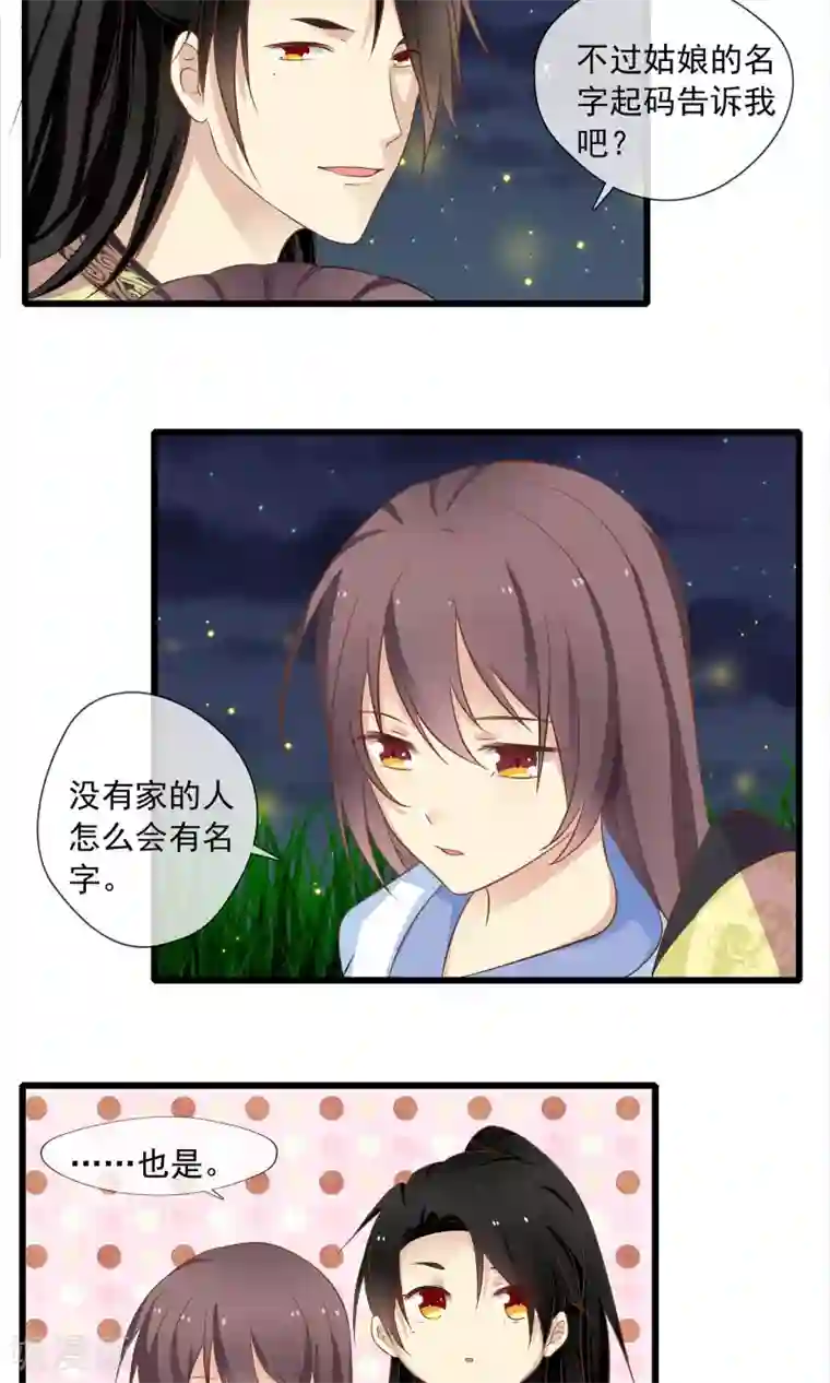 lol阿狸去衣所有皮肤第57话