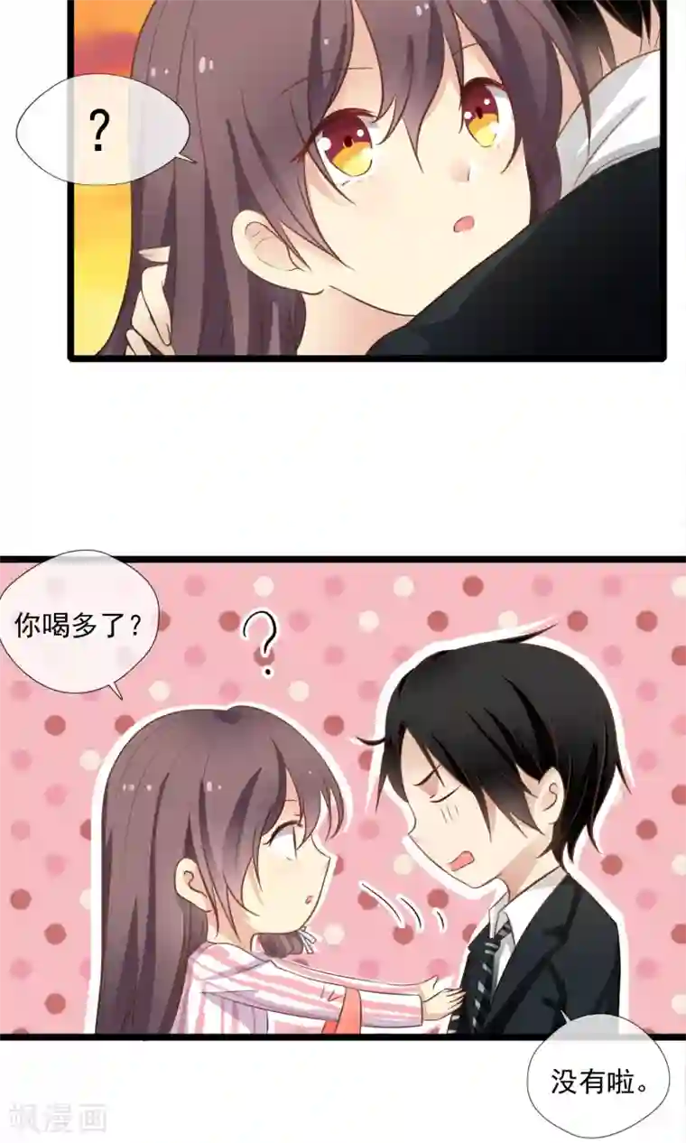 恋爱中的暴君第58话 我对不起你