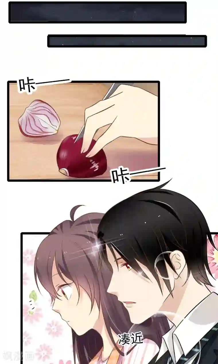 恋爱中的暴君第58话 我对不起你