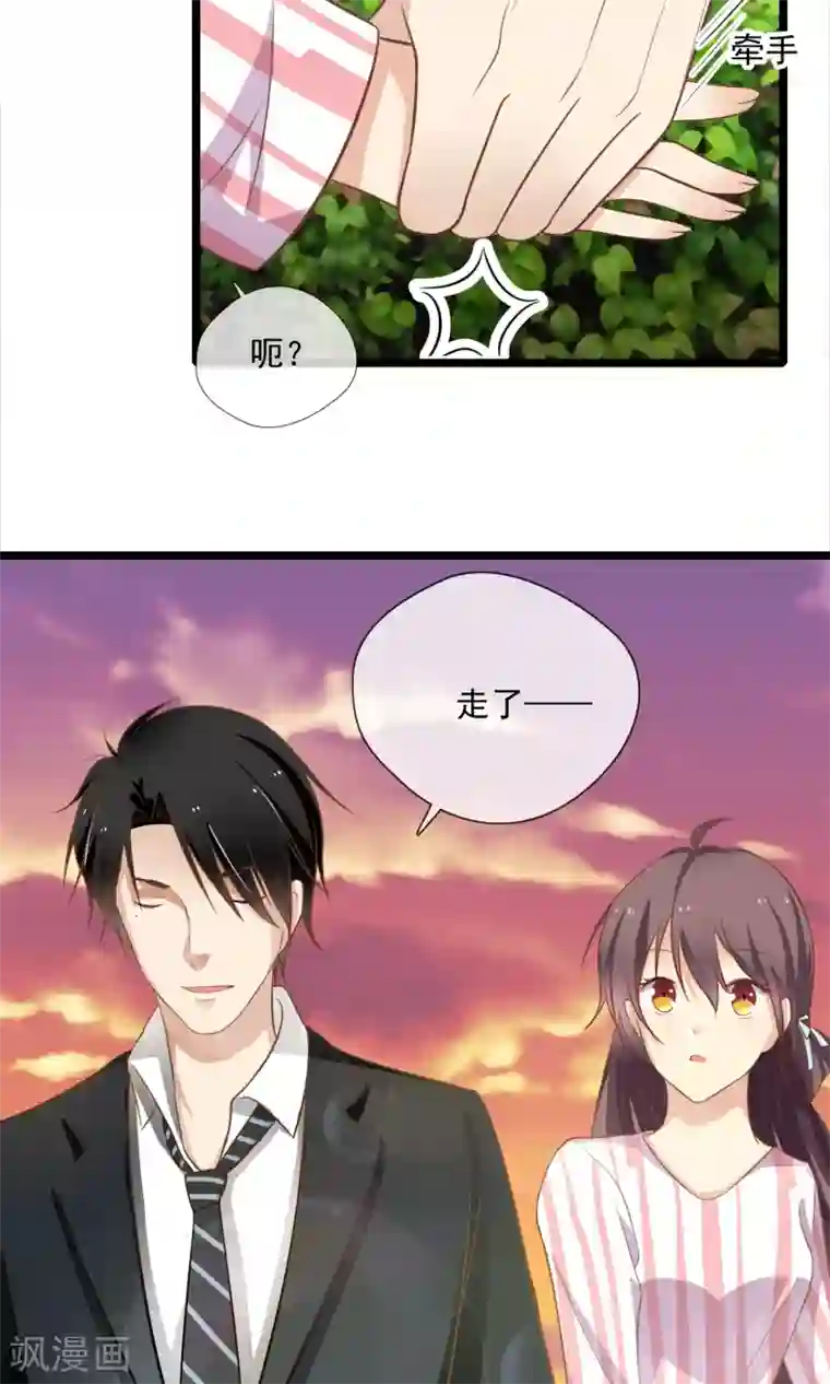 恋爱中的暴君第58话 我对不起你