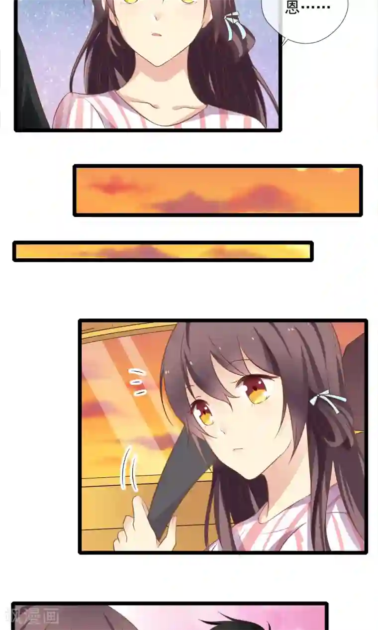 恋爱中的暴君第58话 我对不起你