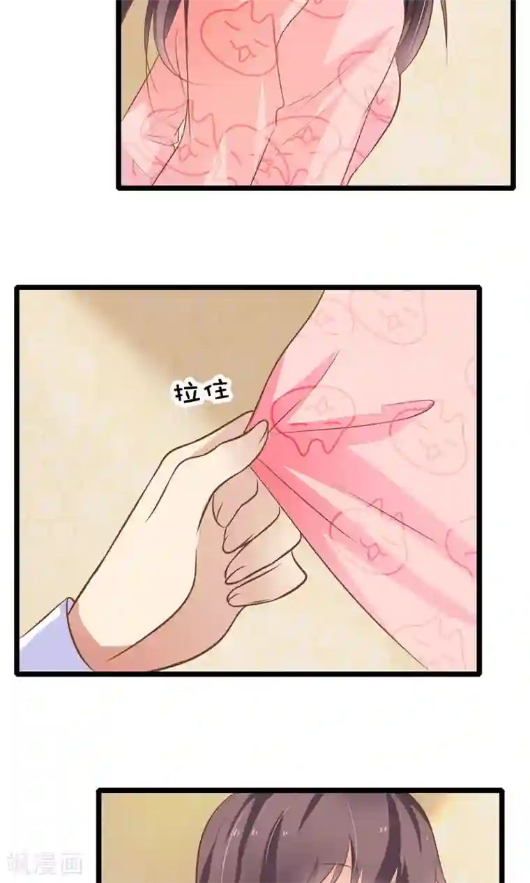 恋爱中的暴君第60话