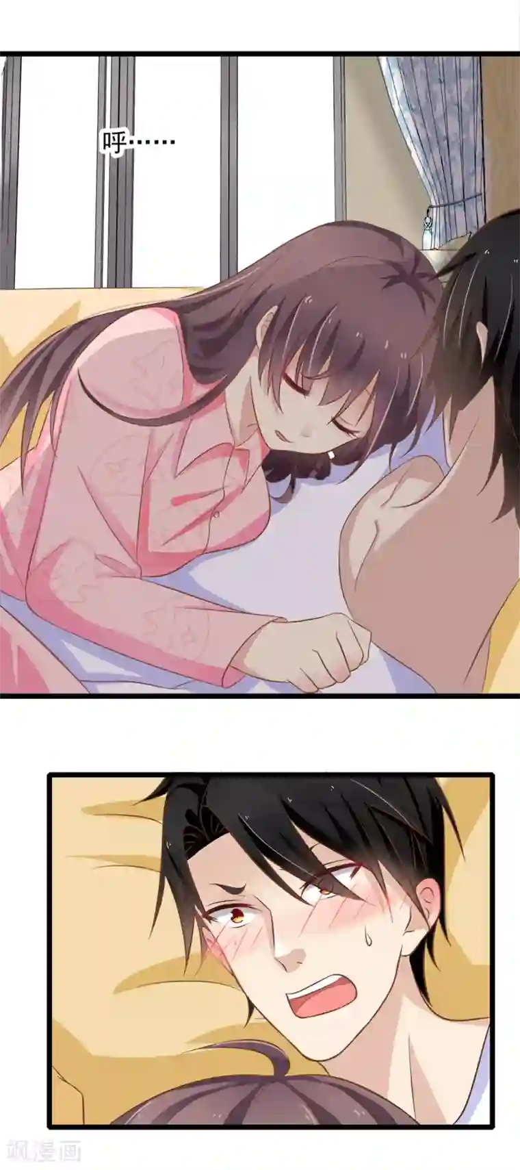 恋爱中的暴君第61话