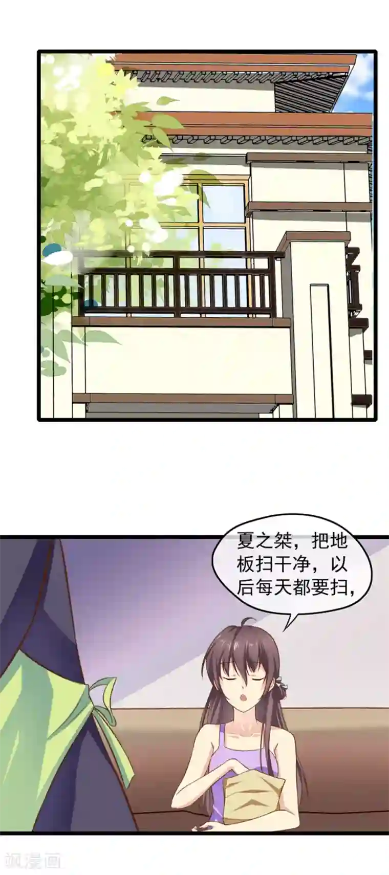 恋爱中的暴君最终话