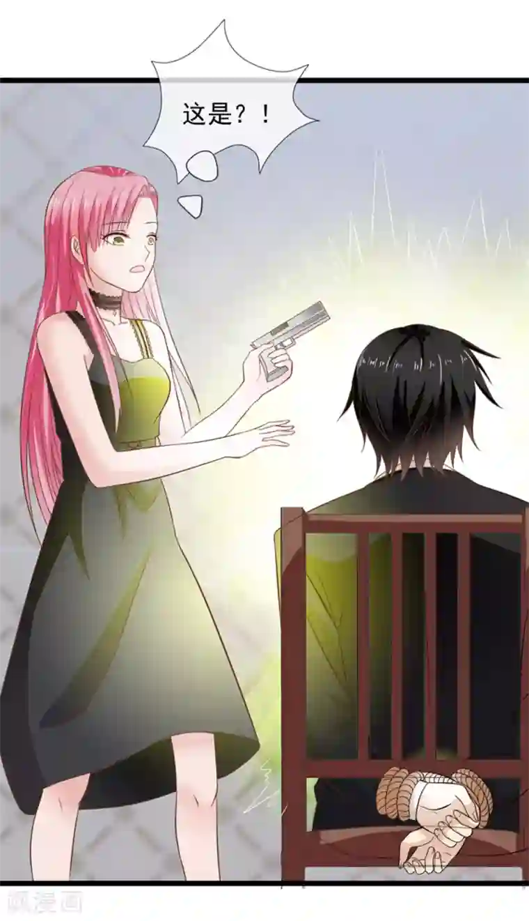 恋爱中的暴君最终话