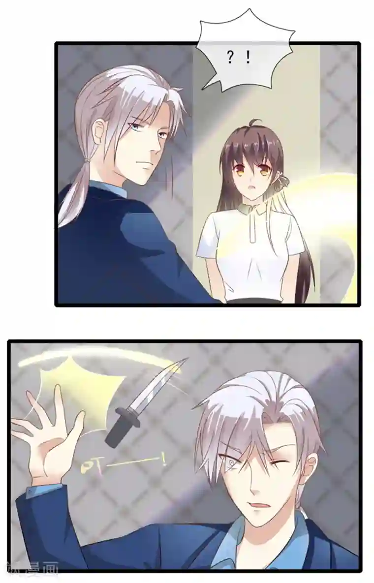 恋爱中的暴君最终话