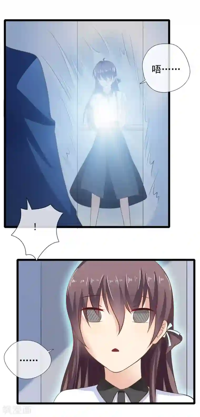 恋爱中的暴君最终话