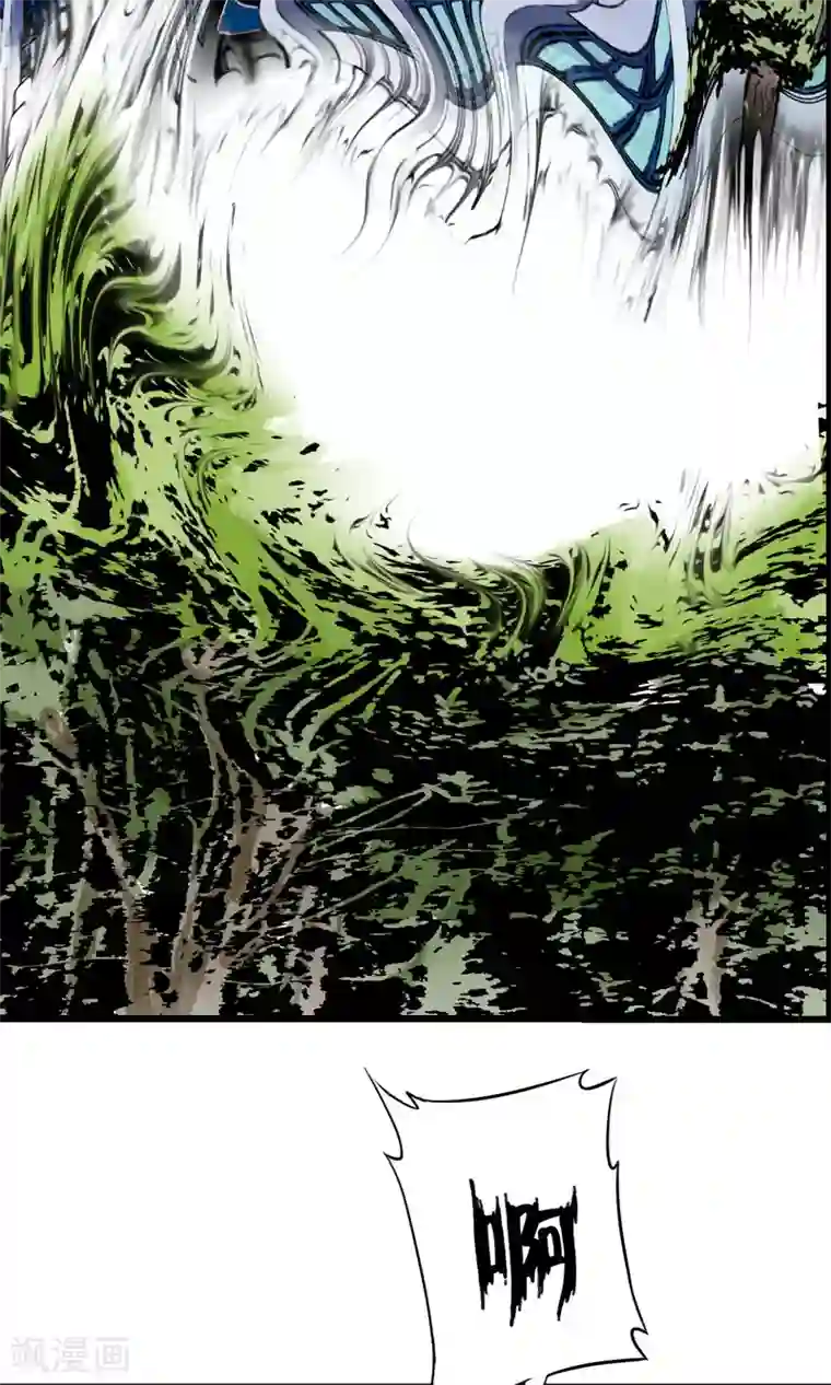 少年，你是哪根草第1话 天？？这是什么鬼？