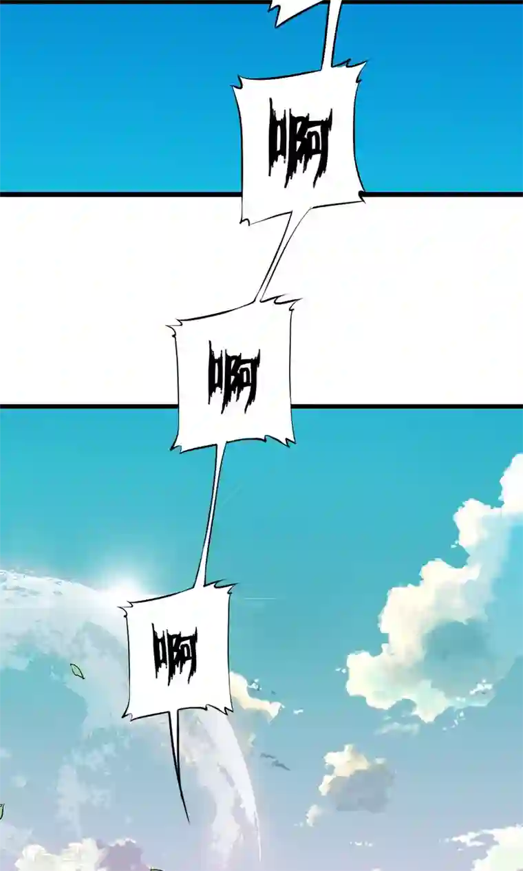 少年，你是哪根草第1话 天？？这是什么鬼？