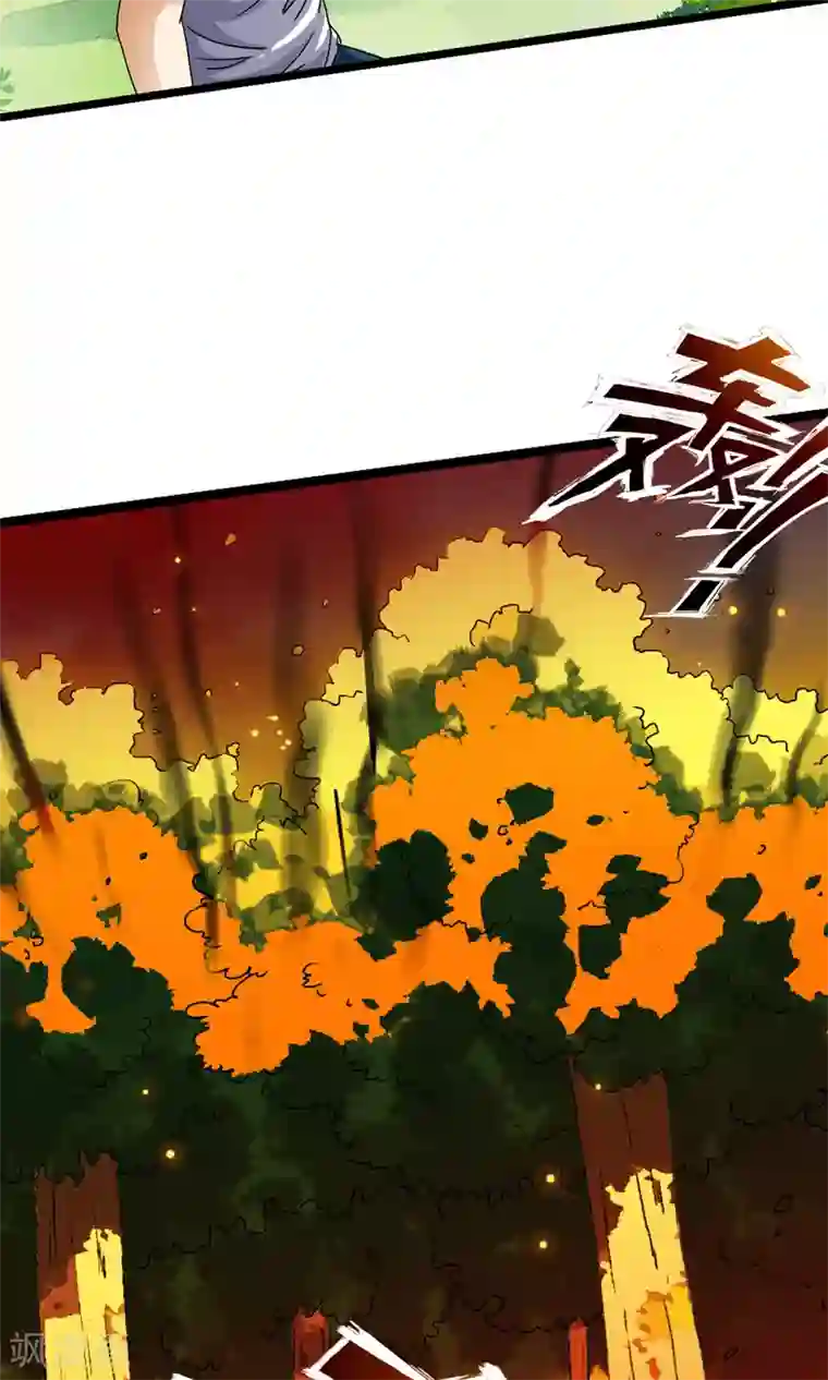 少年，你是哪根草第1话 天？？这是什么鬼？