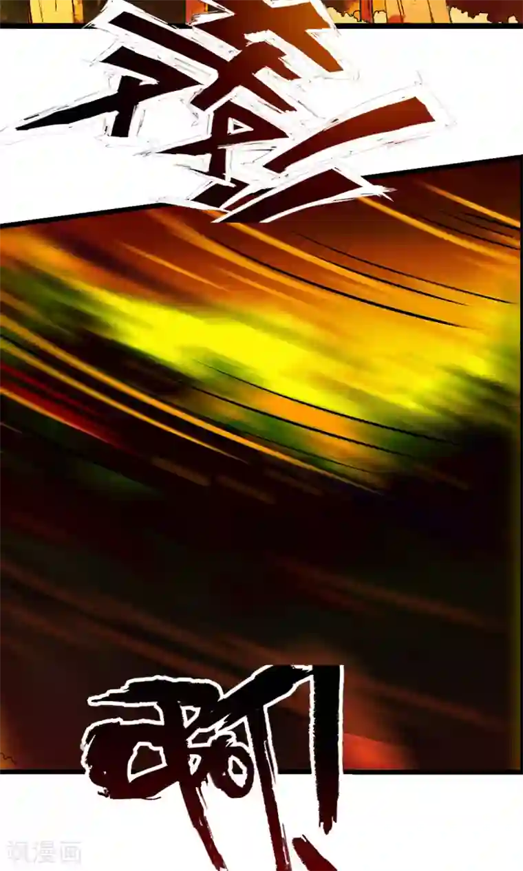 少年，你是哪根草第1话 天？？这是什么鬼？