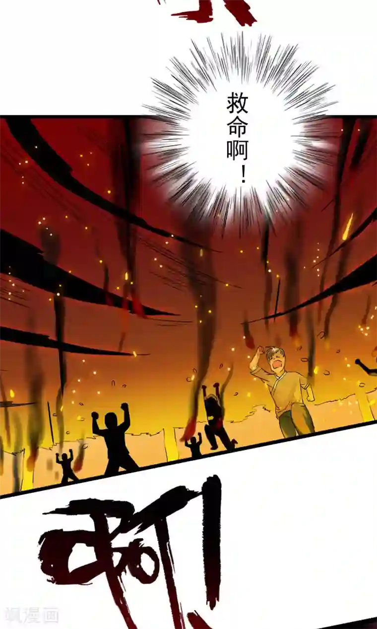 少年，你是哪根草第1话 天？？这是什么鬼？