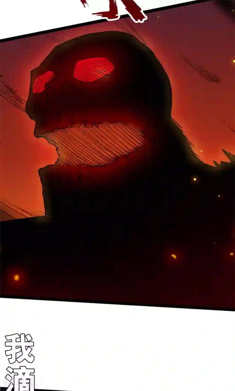 少年，你是哪根草第1话 天？？这是什么鬼？