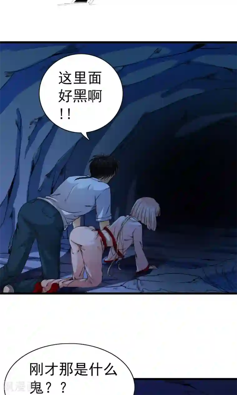 少年，你是哪根草第1话 天？？这是什么鬼？
