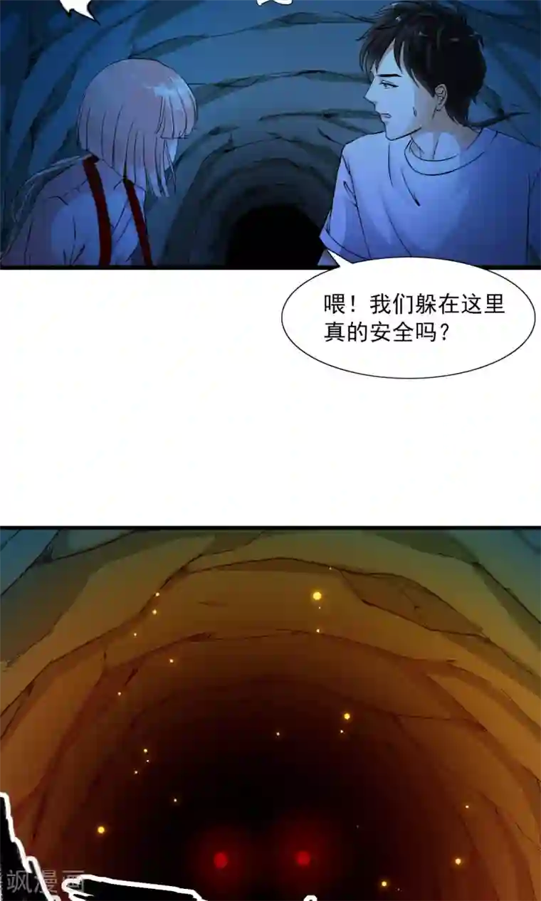 少年，你是哪根草第1话 天？？这是什么鬼？