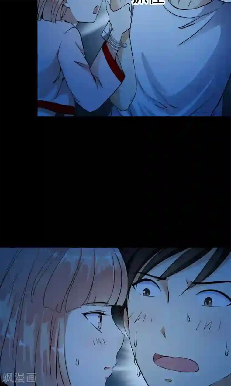 少年，你是哪根草第2话 灾难？不，这一定是梦！！