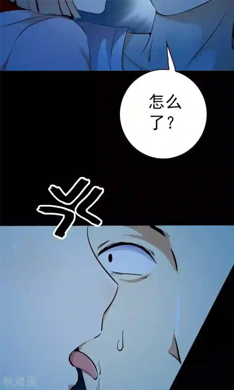 少年，你是哪根草第2话 灾难？不，这一定是梦！！