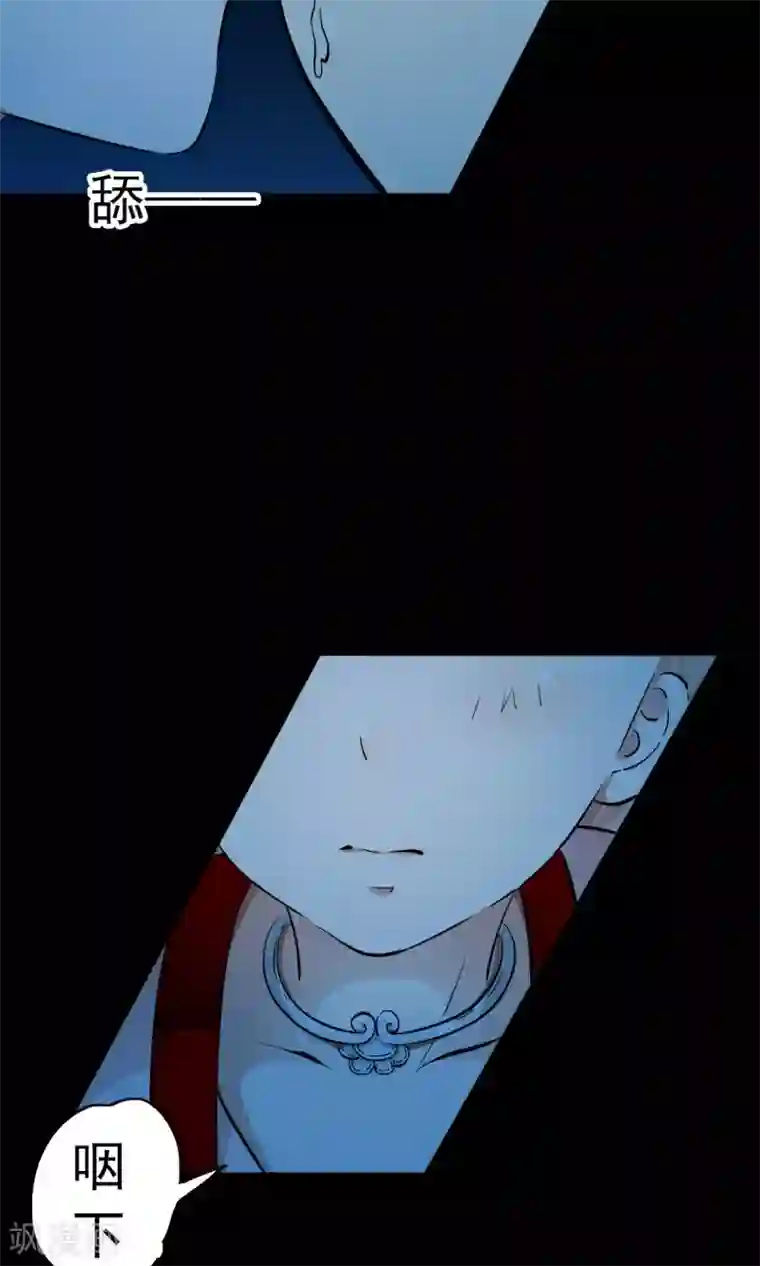 少年，你是哪根草第2话 灾难？不，这一定是梦！！