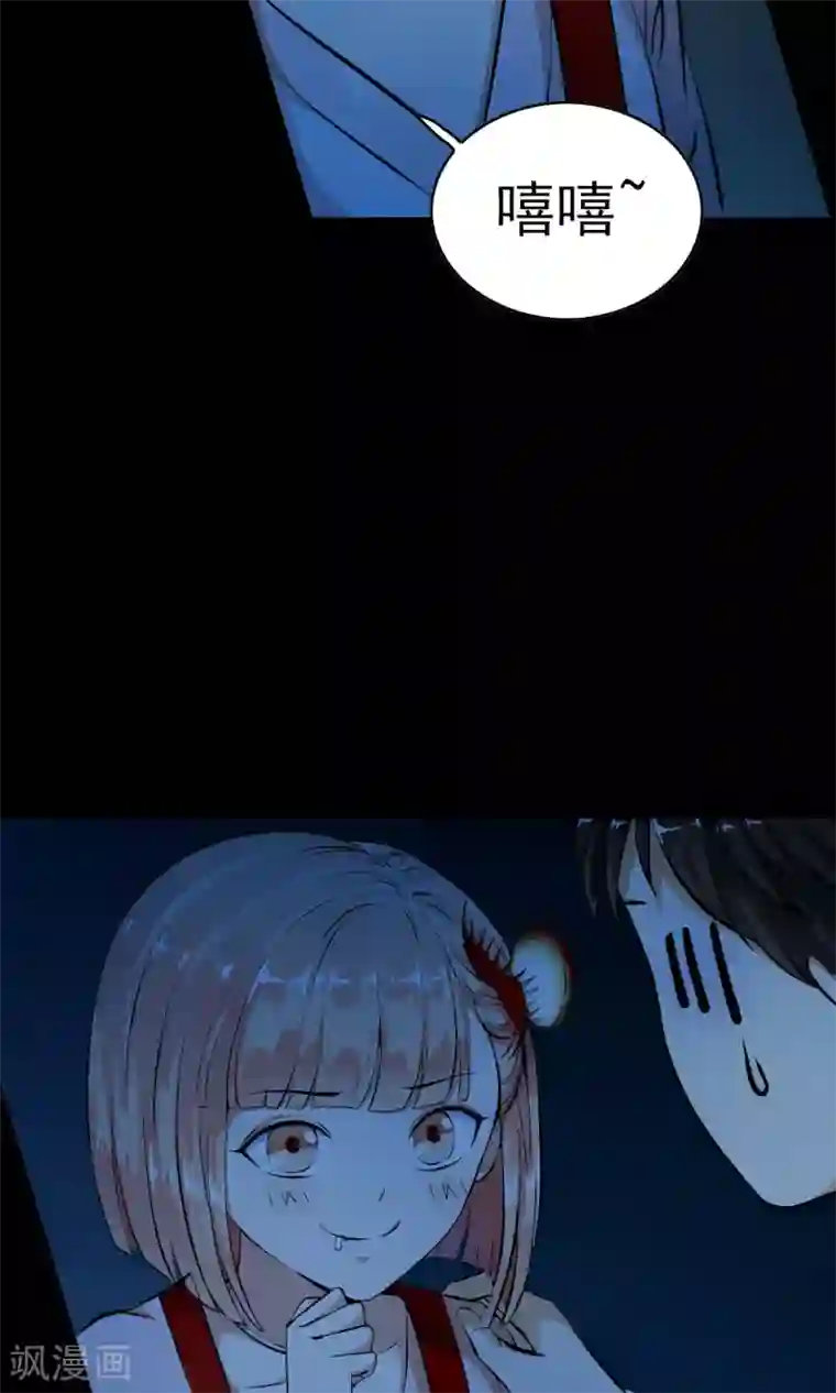 少年，你是哪根草第2话 灾难？不，这一定是梦！！