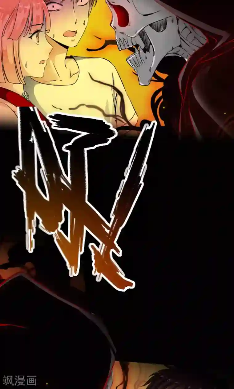 少年，你是哪根草第2话 灾难？不，这一定是梦！！