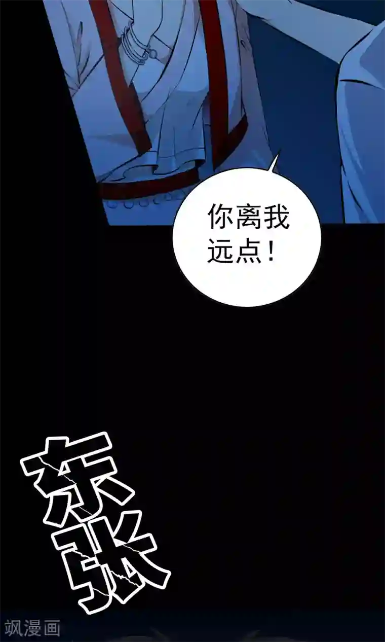 少年，你是哪根草第2话 灾难？不，这一定是梦！！