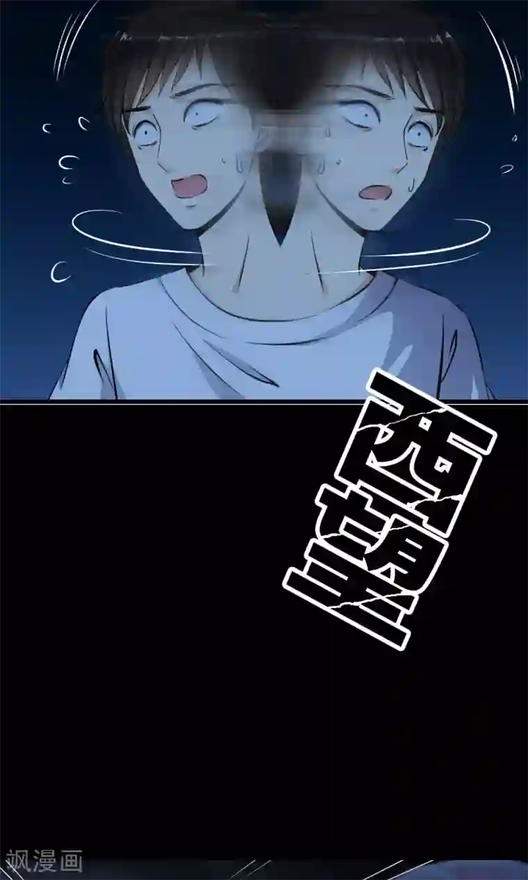 少年，你是哪根草第2话 灾难？不，这一定是梦！！