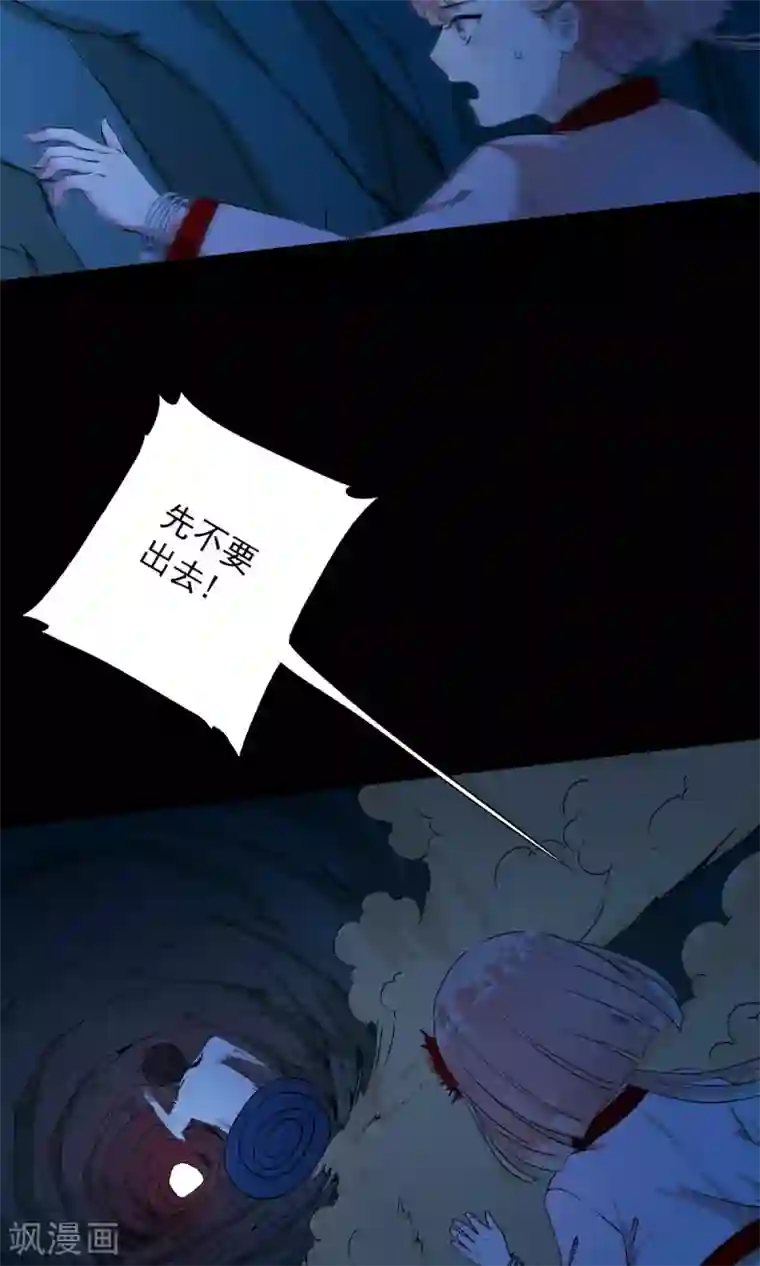 少年，你是哪根草第2话 灾难？不，这一定是梦！！