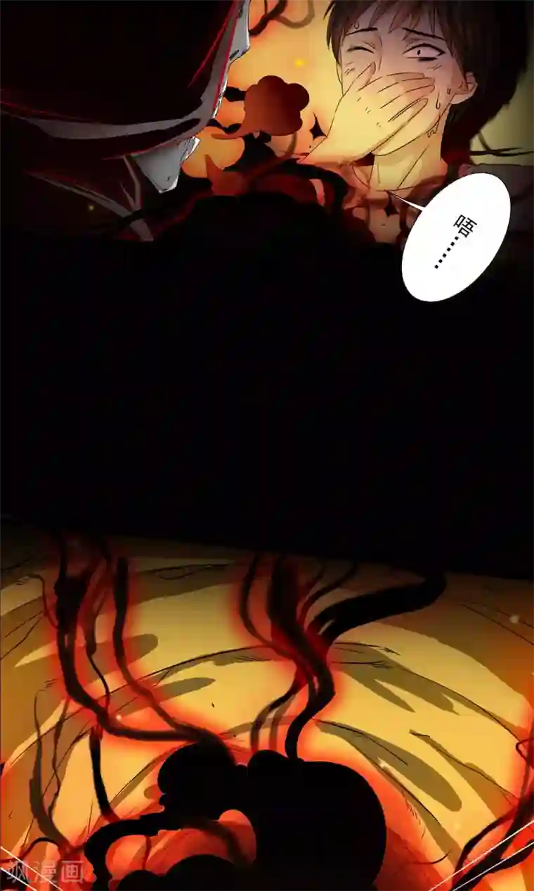 少年，你是哪根草第2话 灾难？不，这一定是梦！！