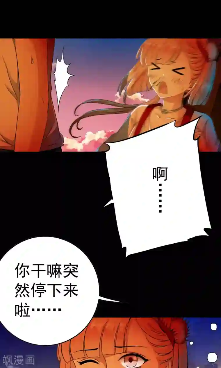 少年，你是哪根草第2话 灾难？不，这一定是梦！！