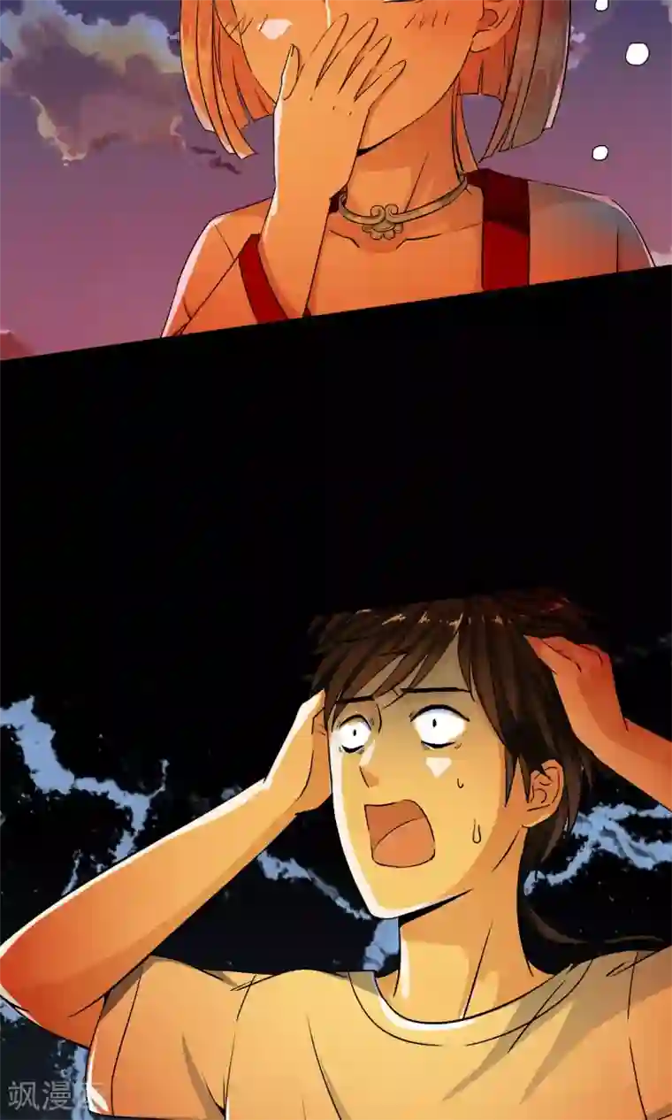 少年，你是哪根草第2话 灾难？不，这一定是梦！！