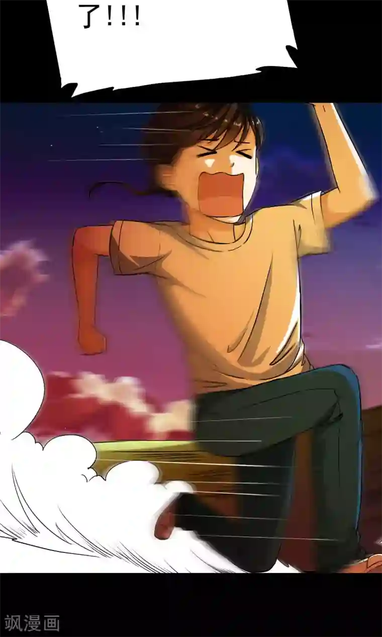 少年，你是哪根草第2话 灾难？不，这一定是梦！！