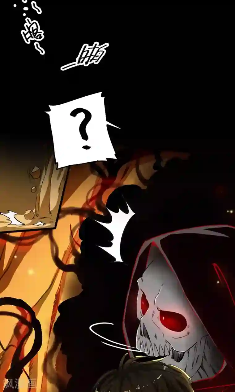 少年，你是哪根草第2话 灾难？不，这一定是梦！！