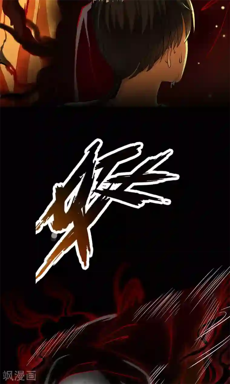 少年，你是哪根草第2话 灾难？不，这一定是梦！！