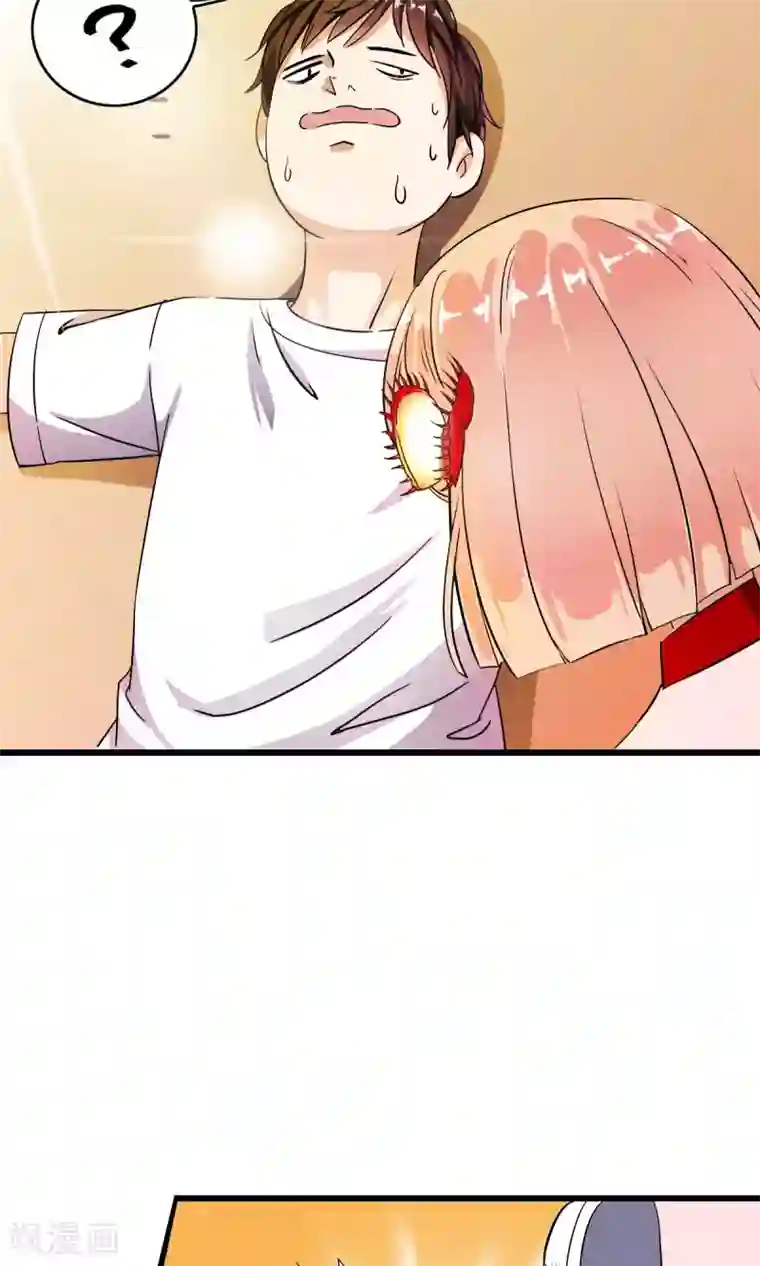 少年，你是哪根草第3话 变态色魔小萝莉！！！