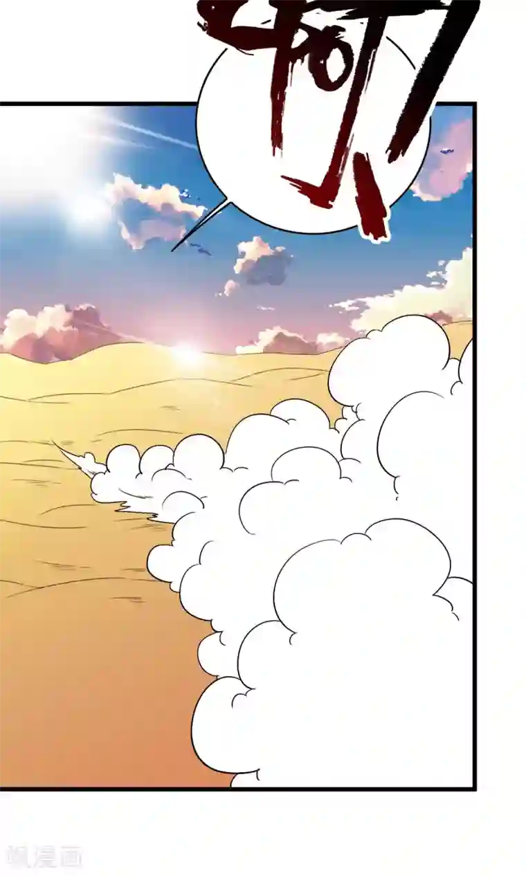 少年，你是哪根草第3话 变态色魔小萝莉！！！