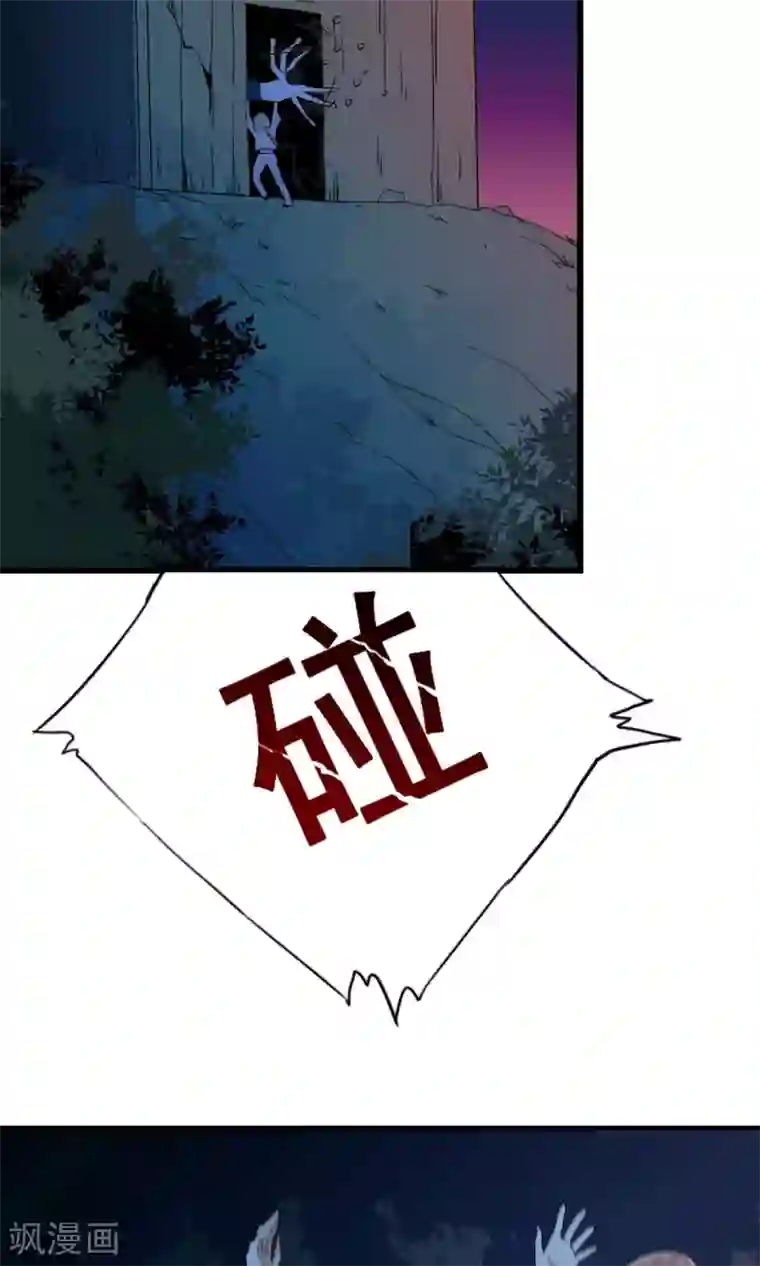 少年，你是哪根草第3话 变态色魔小萝莉！！！