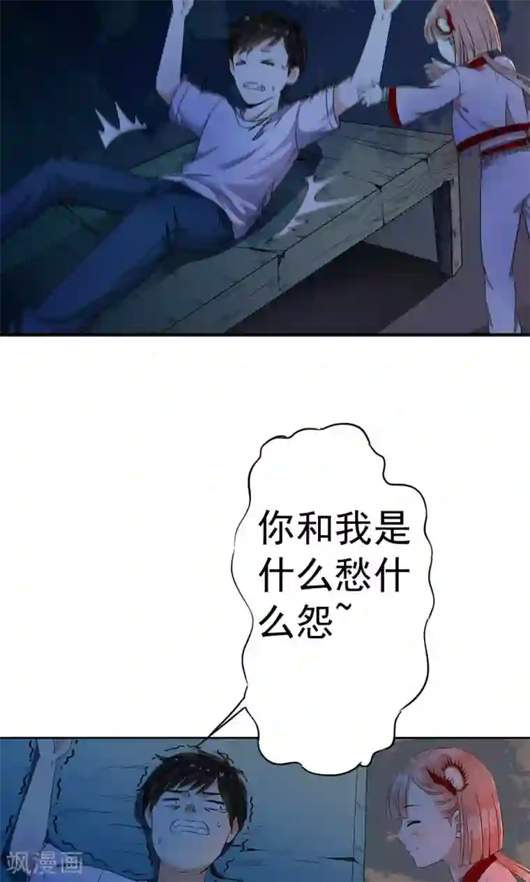 少年，你是哪根草第3话 变态色魔小萝莉！！！