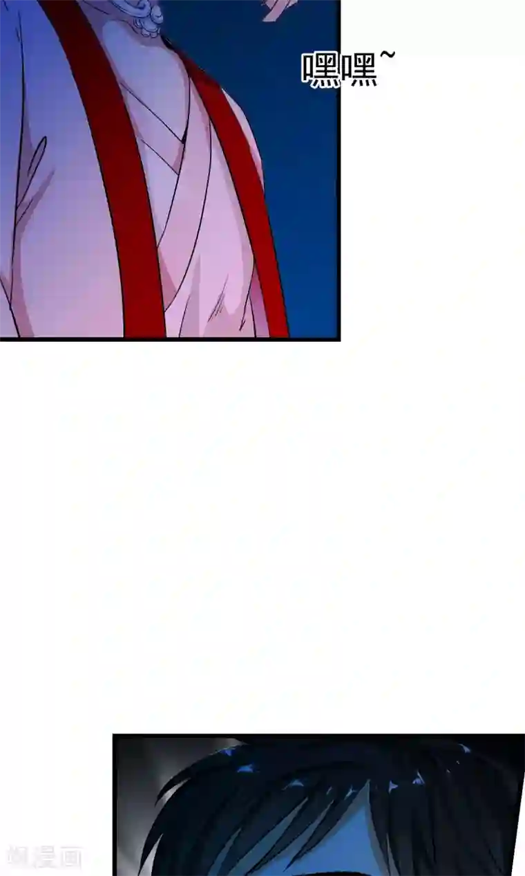 少年，你是哪根草第3话 变态色魔小萝莉！！！