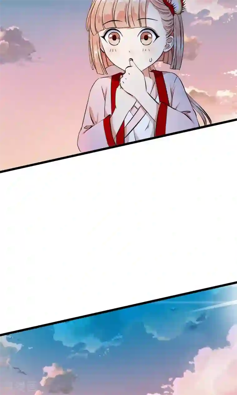 少年，你是哪根草第3话 变态色魔小萝莉！！！