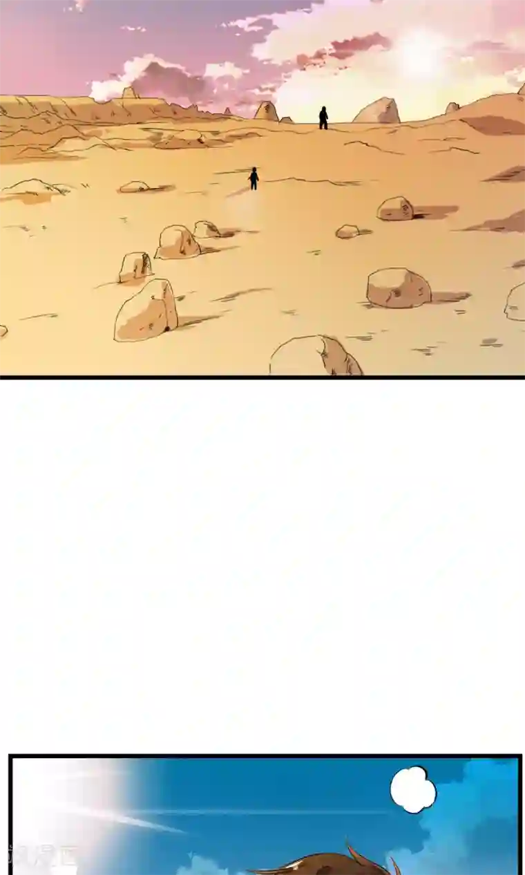 少年，你是哪根草第3话 变态色魔小萝莉！！！