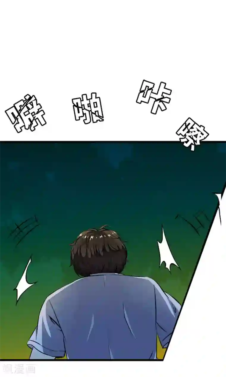 少年，你是哪根草第4话 神奇的扑蝇草！！！