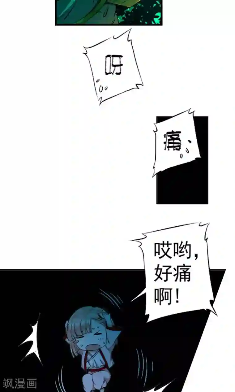 少年，你是哪根草第4话 神奇的扑蝇草！！！